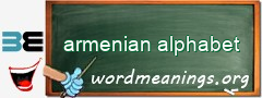 WordMeaning blackboard for armenian alphabet
